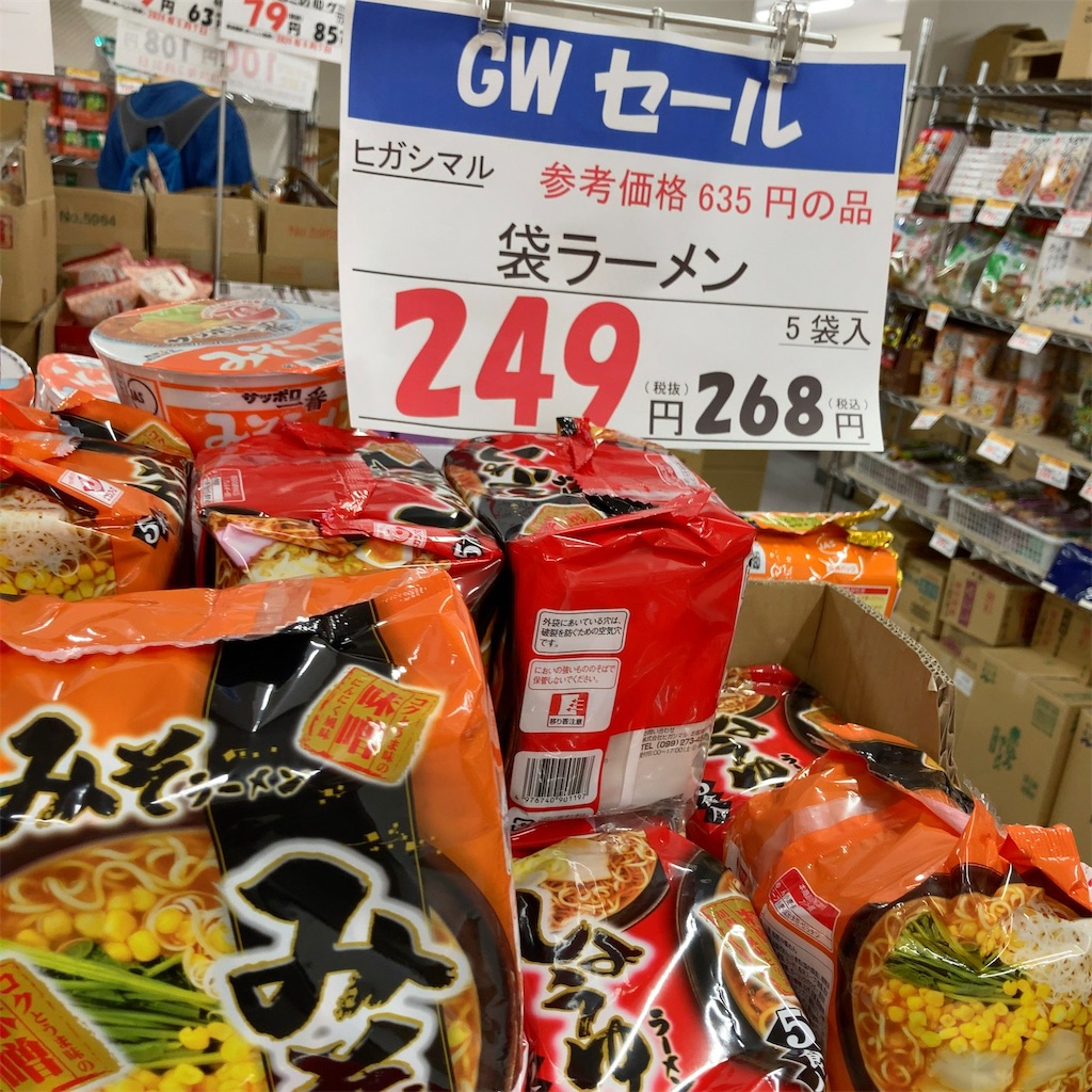 f:id:koshikakeol:20240429171442j:image f:id:koshikakeol:20240429171442j:image