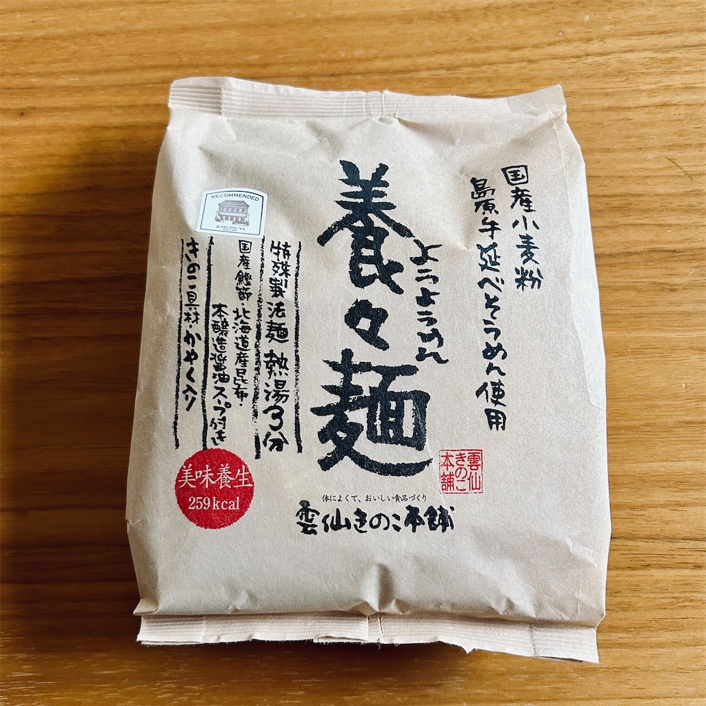 f:id:koshikakeol:20240601090215j:image