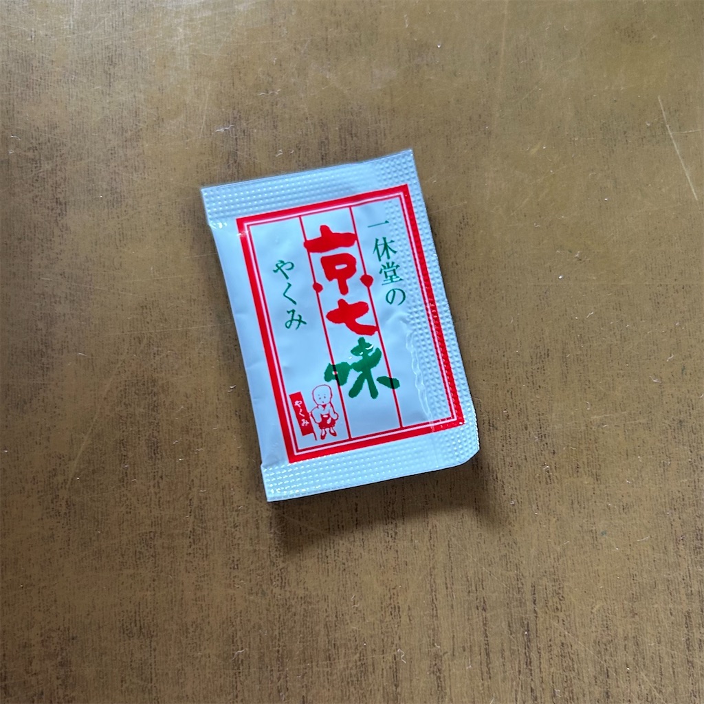 f:id:koshikakeol:20240609193013j:image