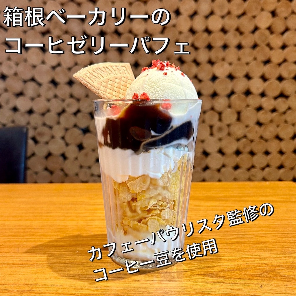 f:id:koshikakeol:20240610174734j:image