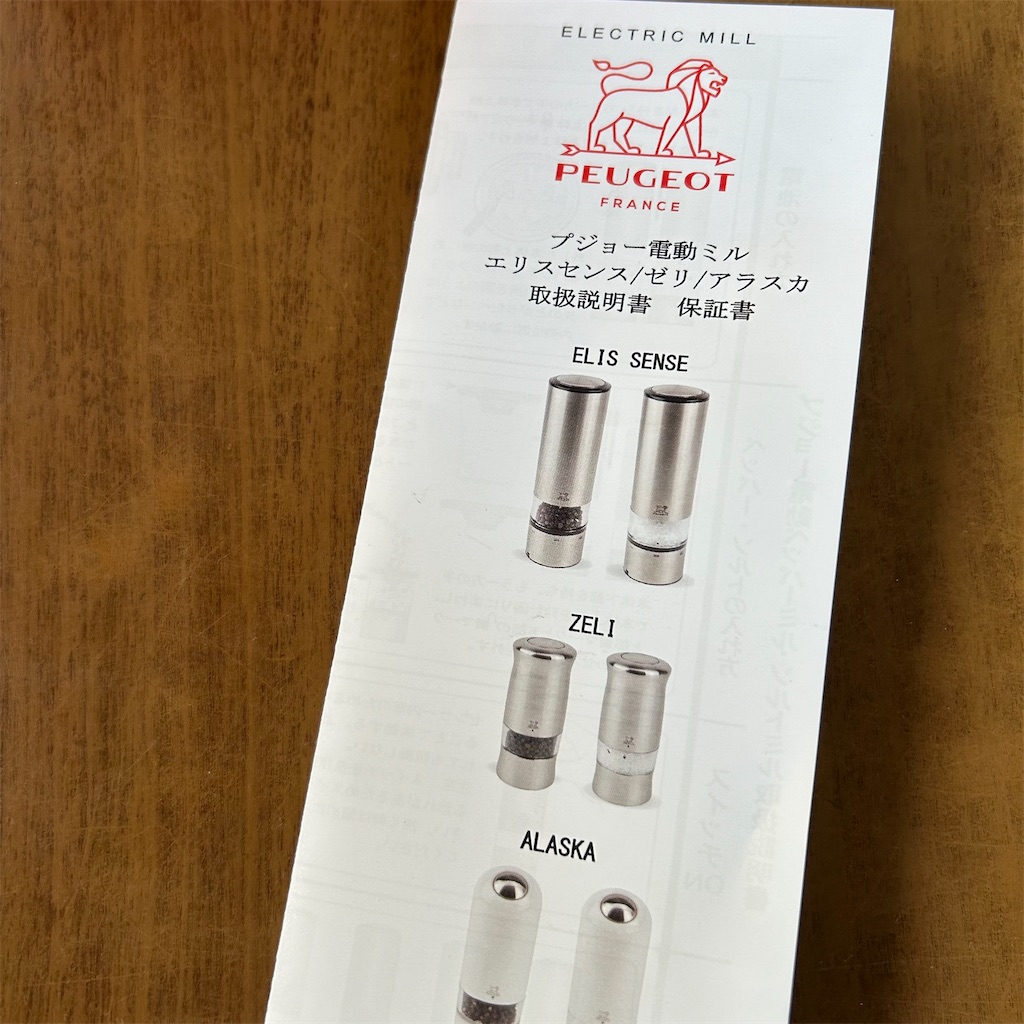 f:id:koshikakeol:20240704123335j:image