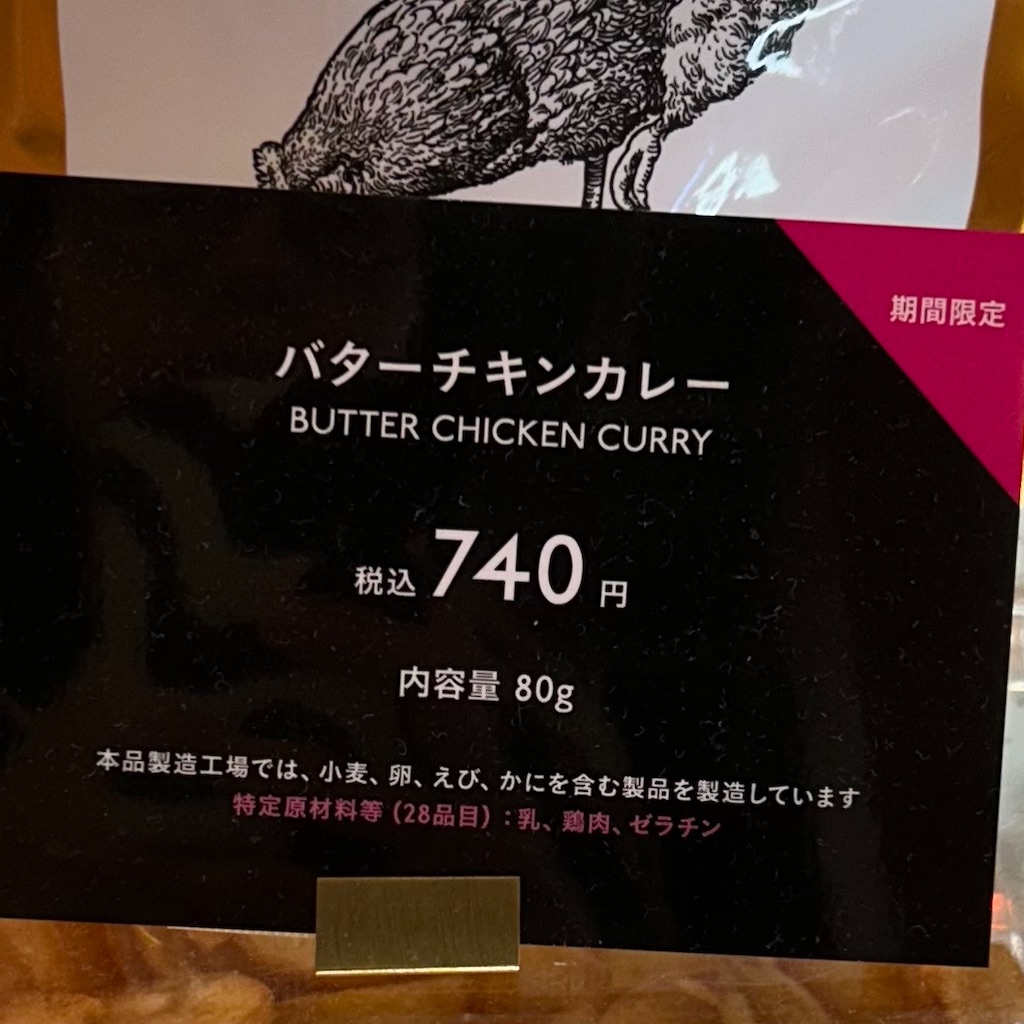 f:id:koshikakeol:20240721132707j:image