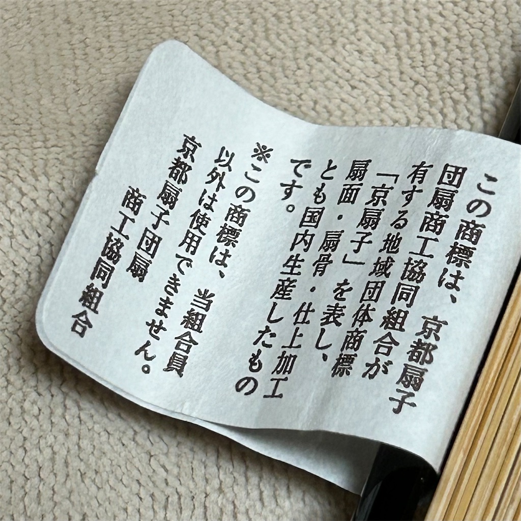 f:id:koshikakeol:20240801210237j:image f:id:koshikakeol:20240801210237j:image