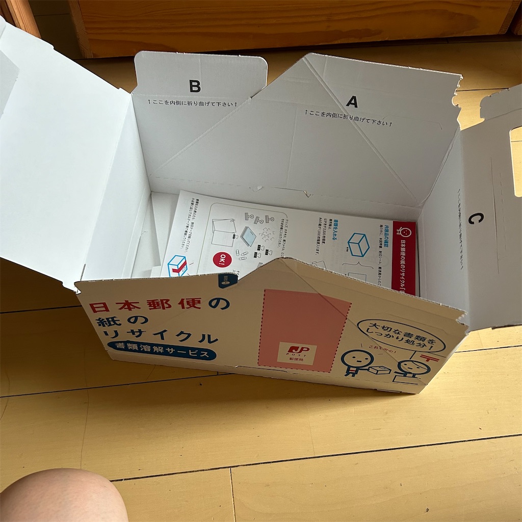 f:id:koshikakeol:20240814180157j:image
