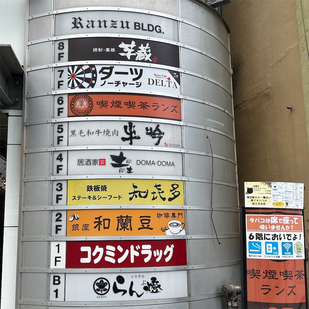 f:id:koshikakeol:20240907132448j:image f:id:koshikakeol:20240907132448j:image