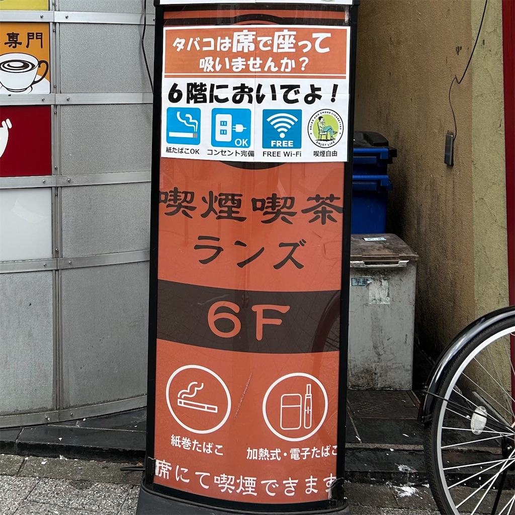 f:id:koshikakeol:20240907132504j:image f:id:koshikakeol:20240907132504j:image