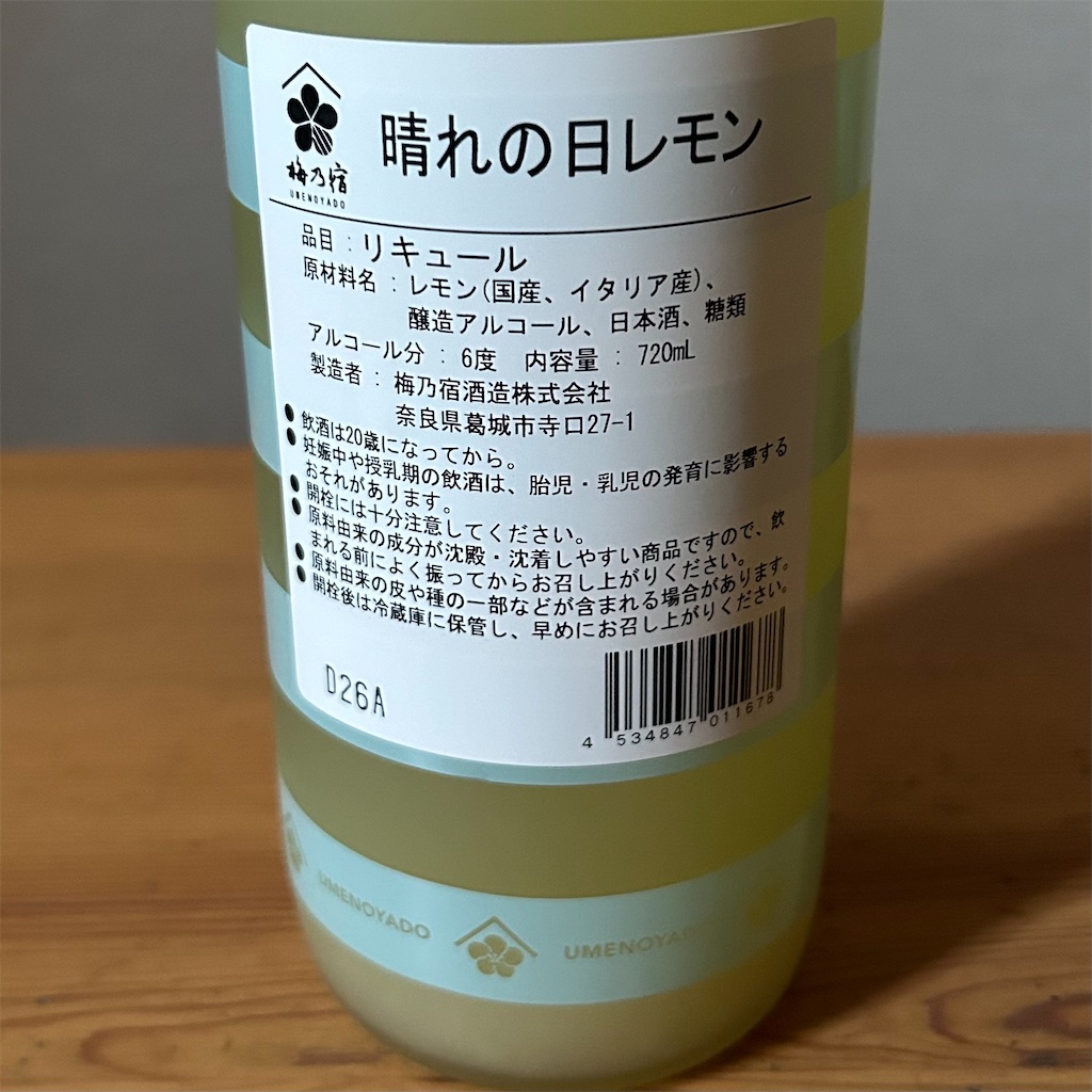 f:id:koshikakeol:20240911170449j:image