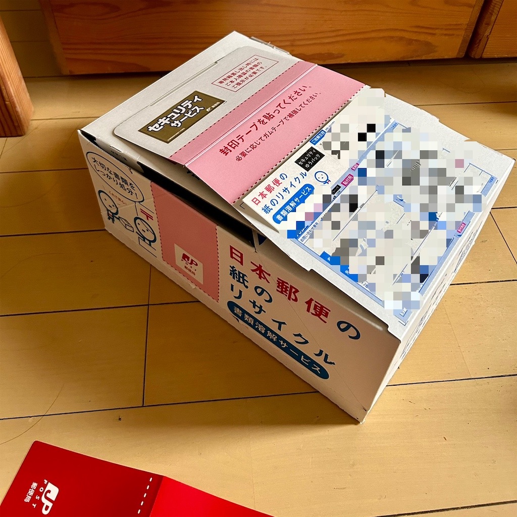 f:id:koshikakeol:20240921144126j:image