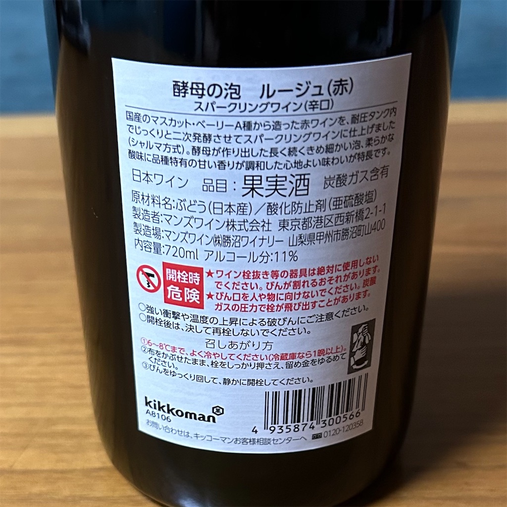 f:id:koshikakeol:20240921174016j:image