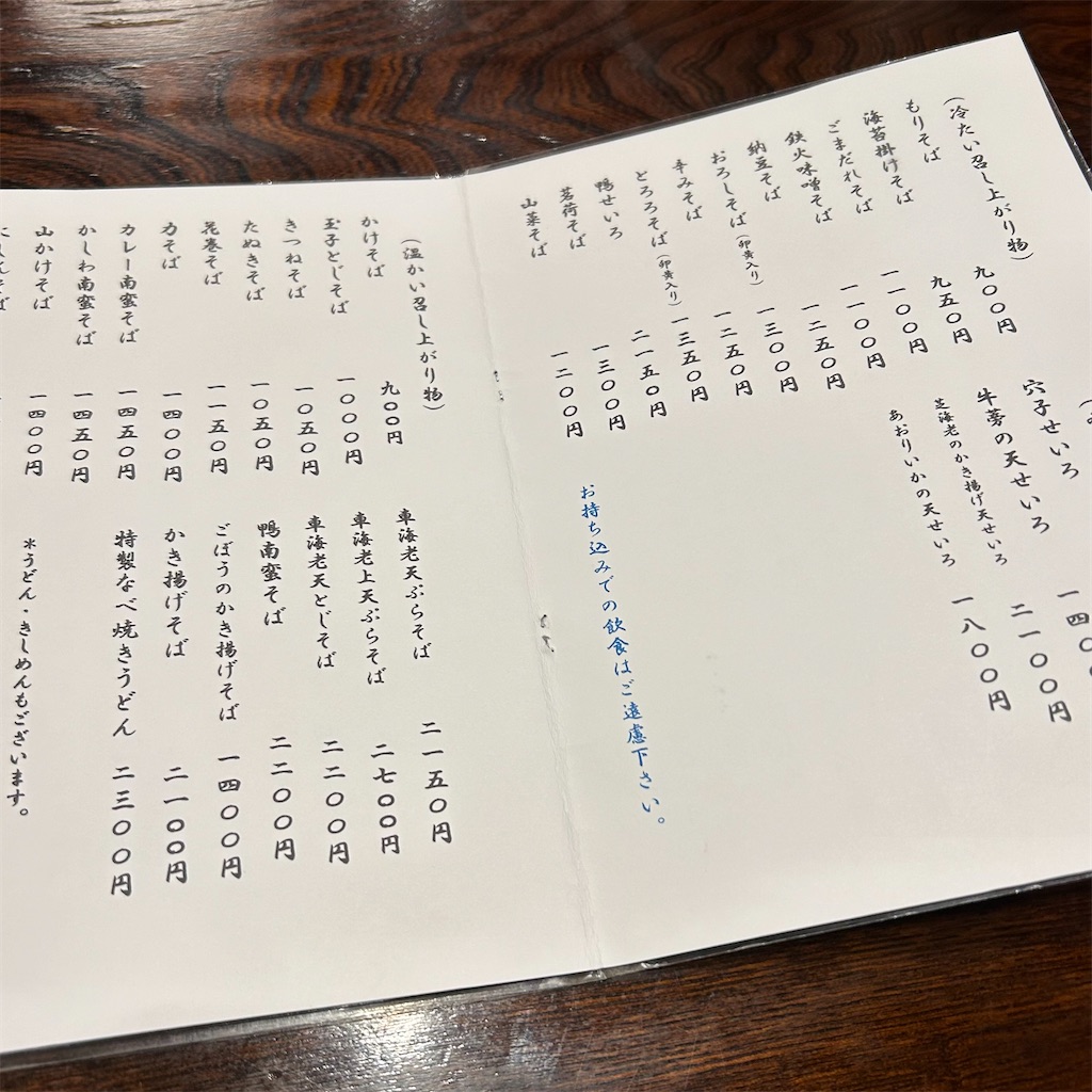 f:id:koshikakeol:20240930120249j:image