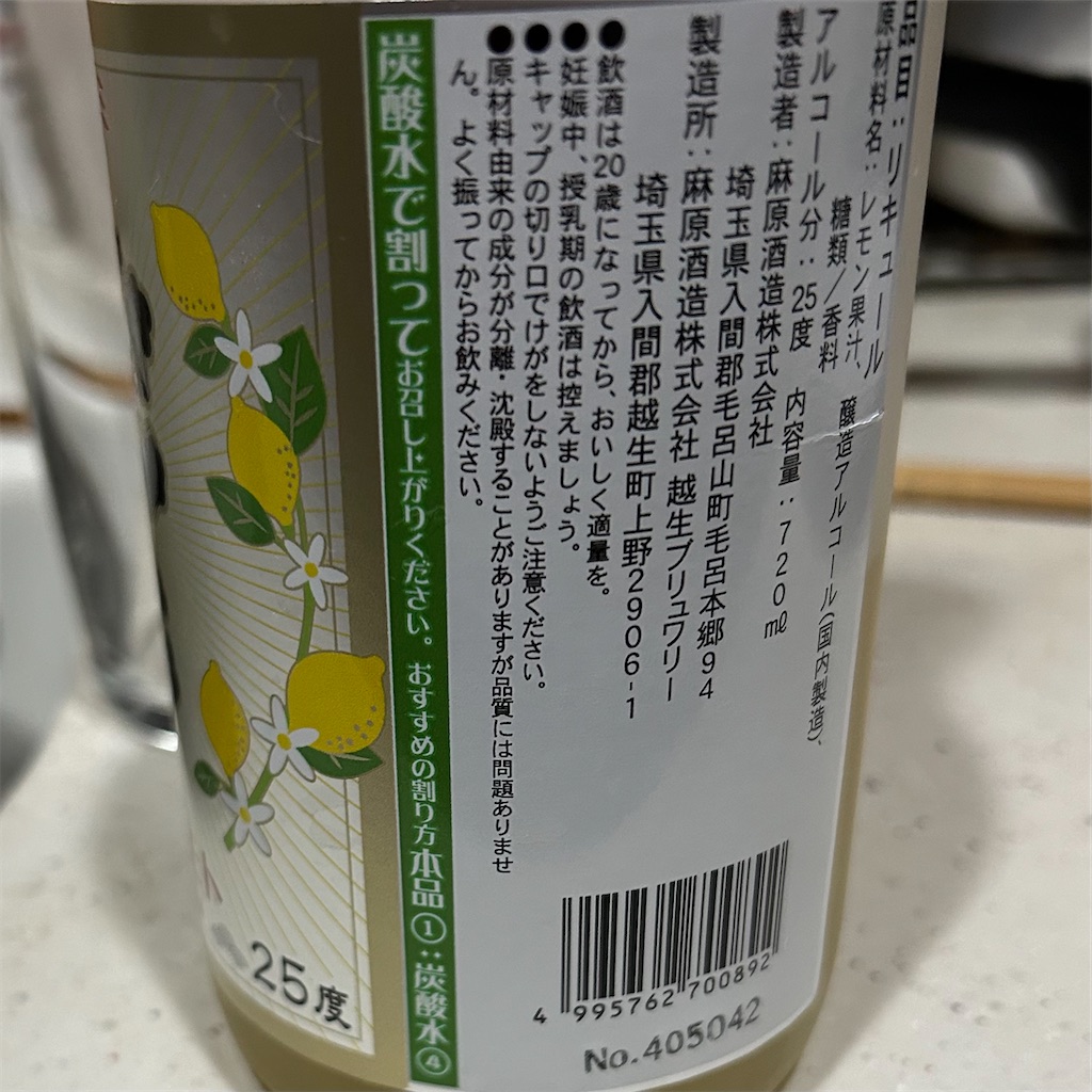 f:id:koshikakeol:20241008200508j:image