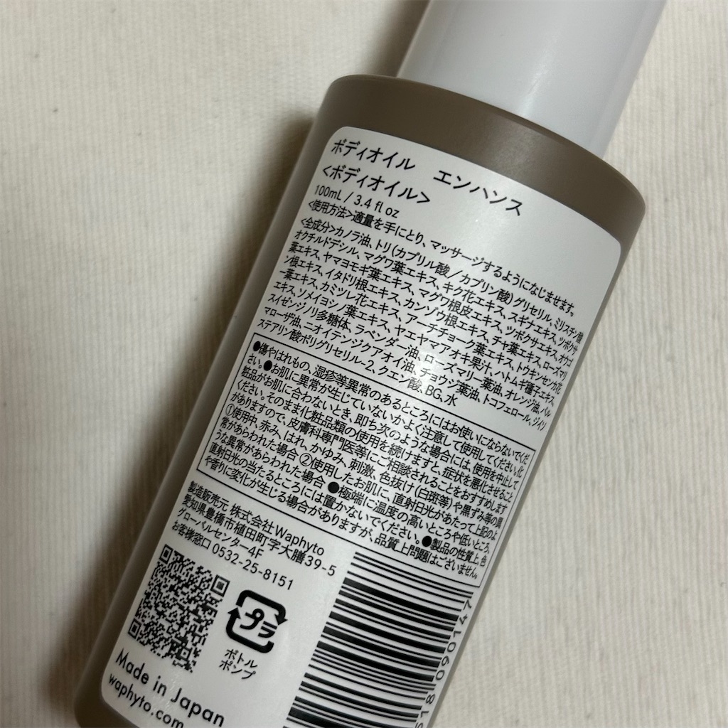 f:id:koshikakeol:20241010134530j:image