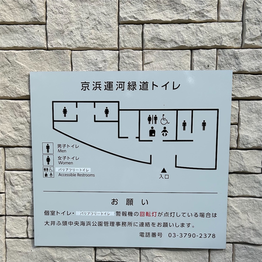 f:id:koshikakeol:20241109124044j:image