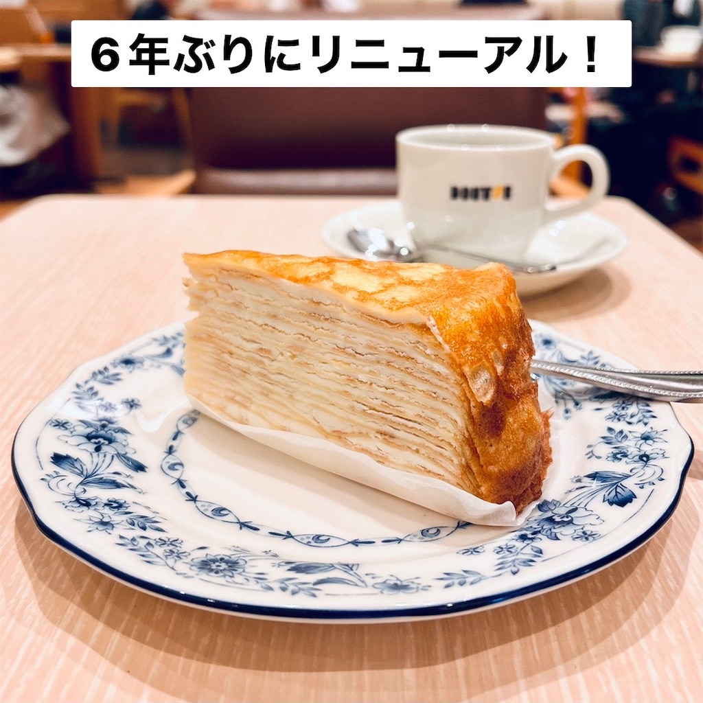 f:id:koshikakeol:20241118102210j:image