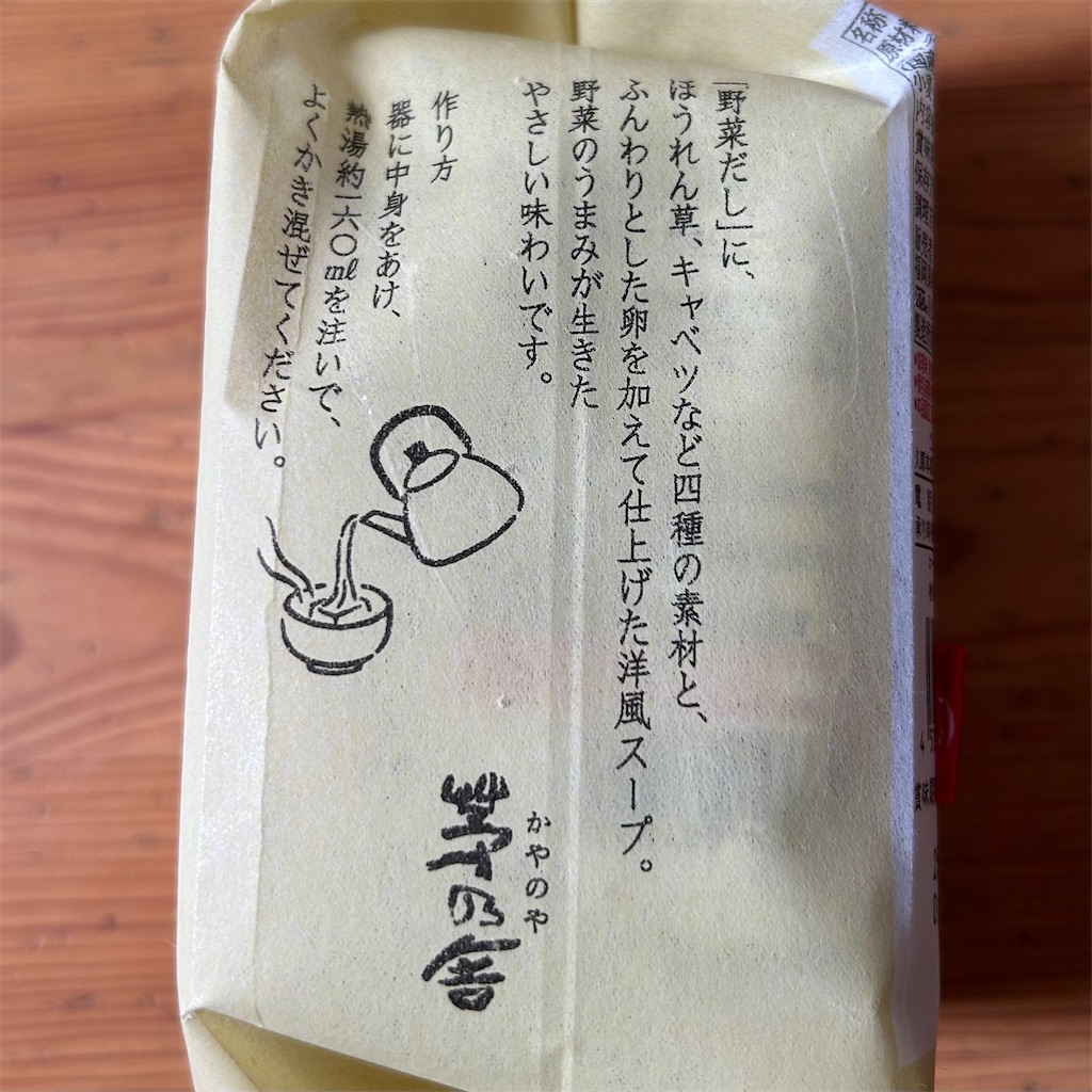 f:id:koshikakeol:20241118171707j:image f:id:koshikakeol:20241118171707j:image