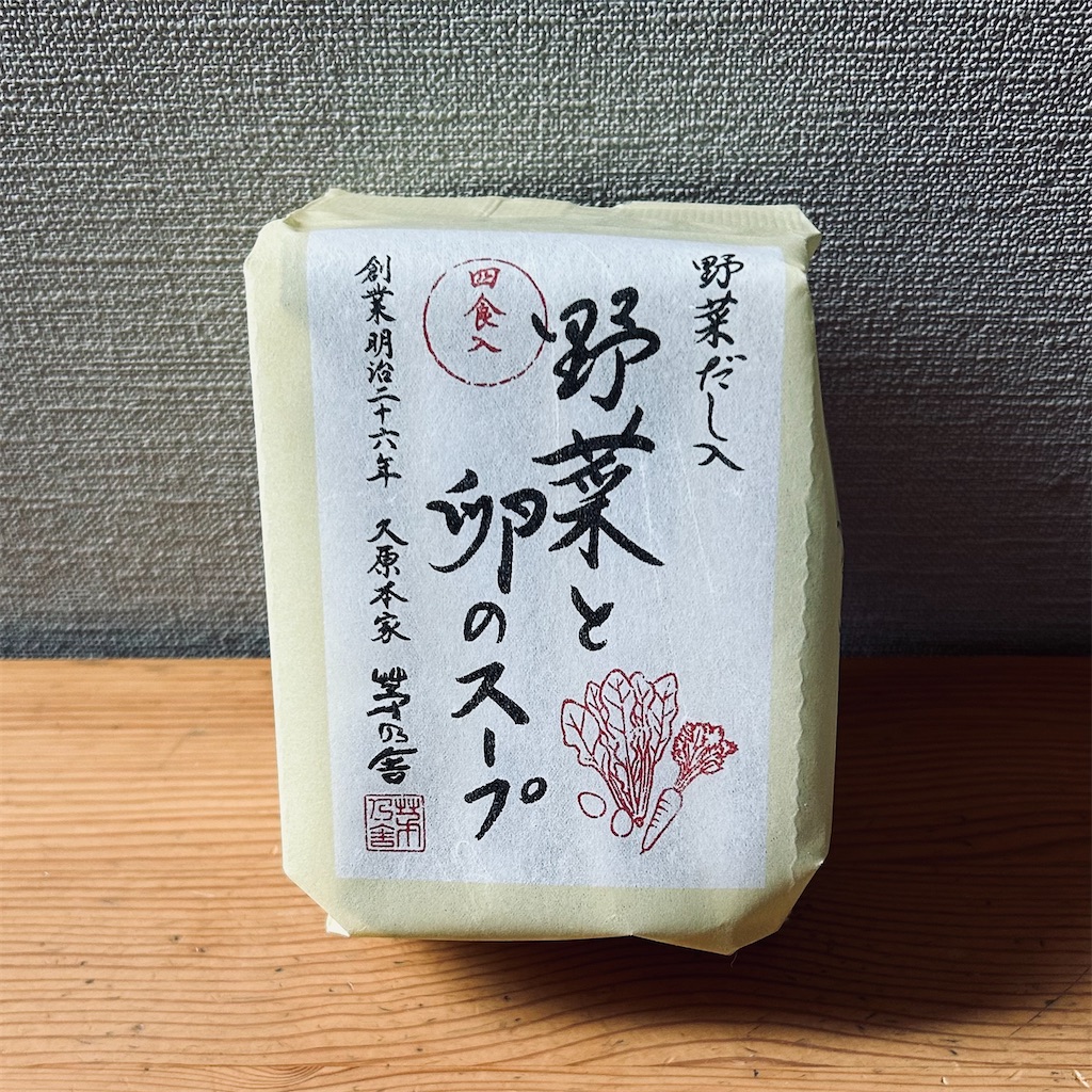 f:id:koshikakeol:20241118171710j:image f:id:koshikakeol:20241118171710j:image