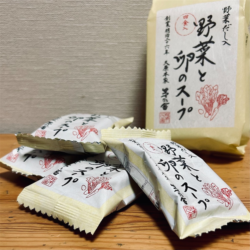 f:id:koshikakeol:20241121205231j:image f:id:koshikakeol:20241121205231j:image