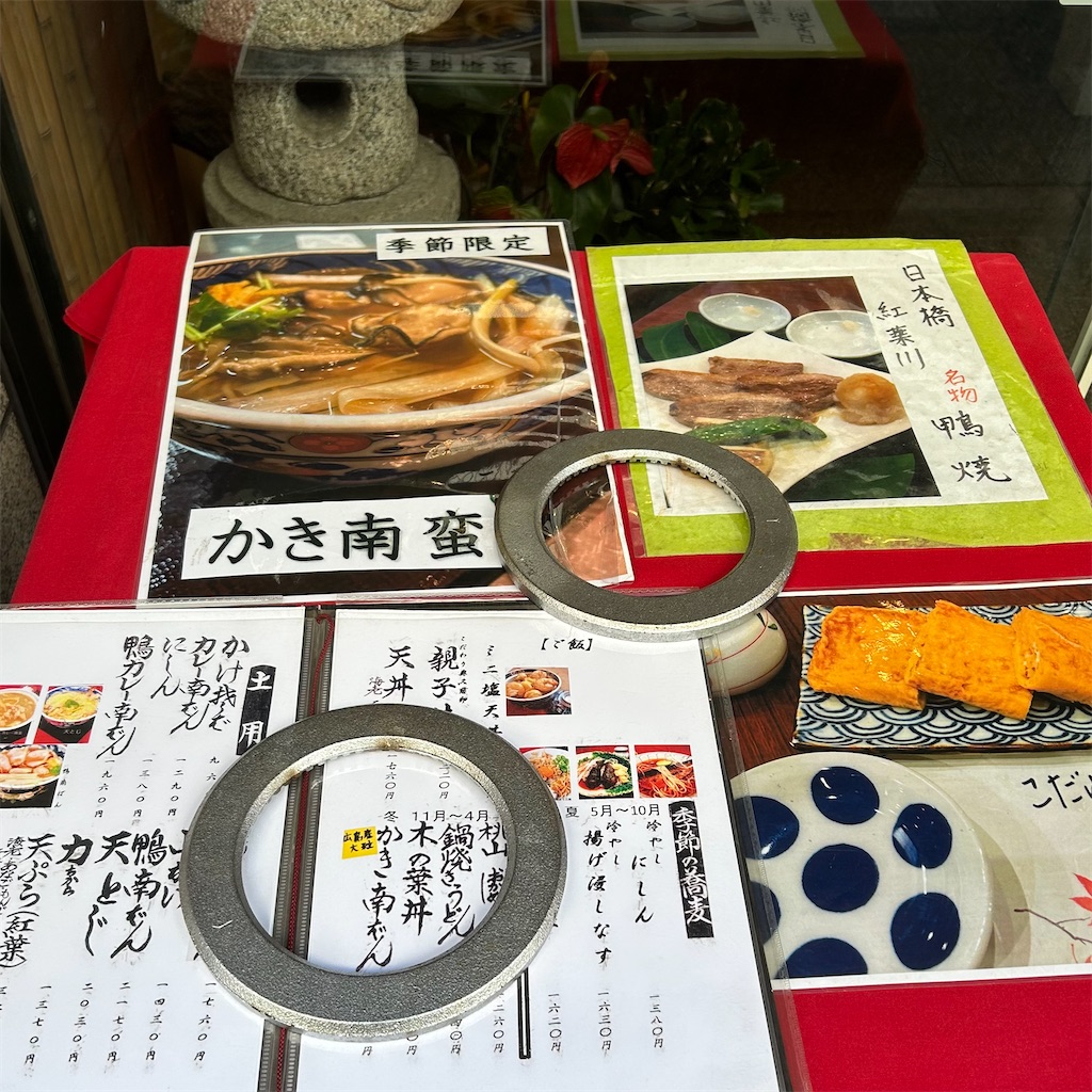 f:id:koshikakeol:20241125115303j:image