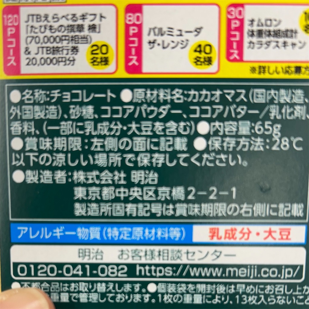 f:id:koshikakeol:20241201130545j:image