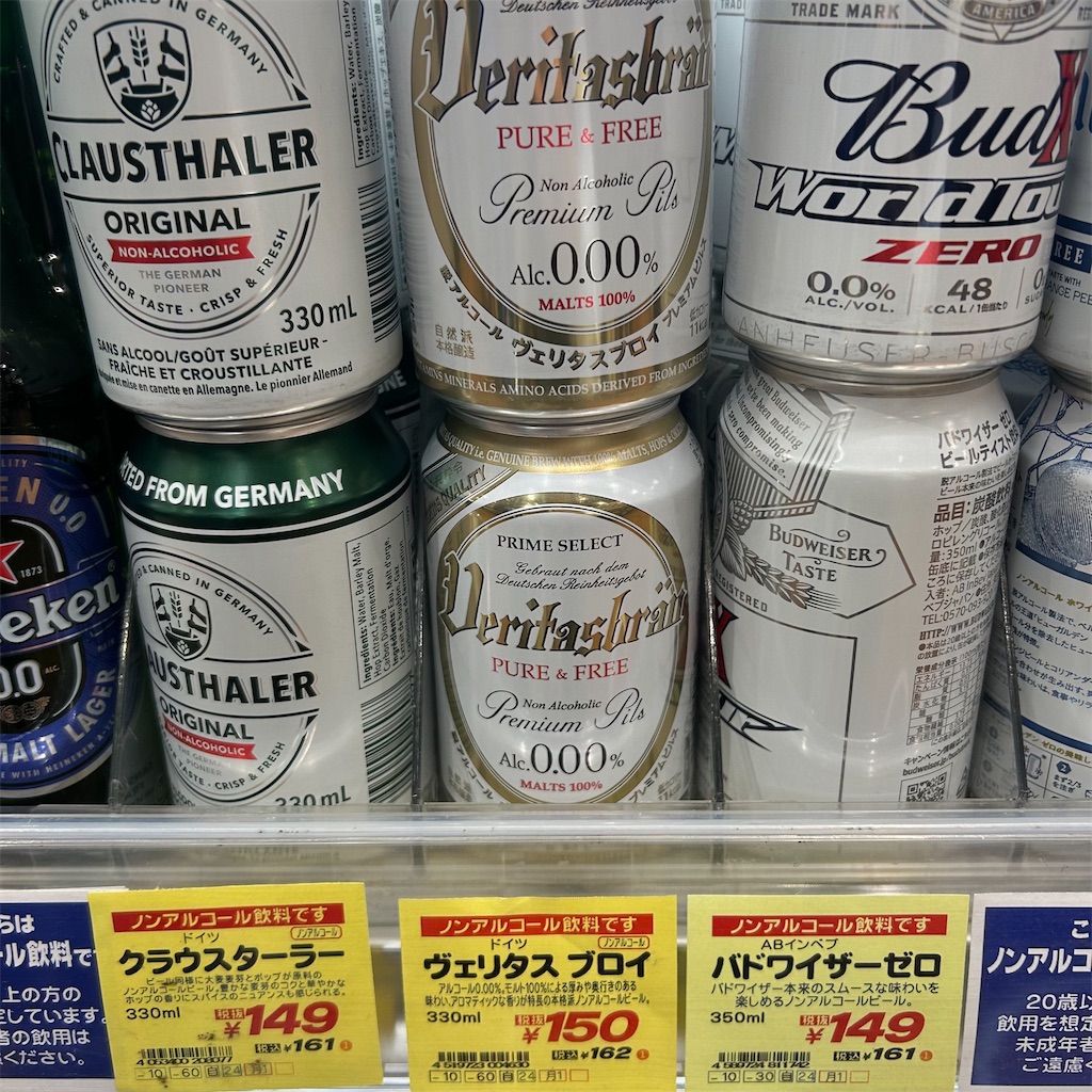 f:id:koshikakeol:20241201180156j:image f:id:koshikakeol:20241201180156j:image