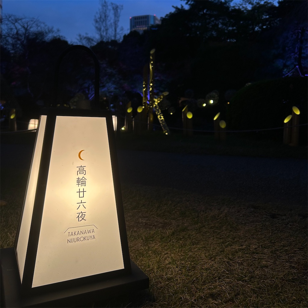 f:id:koshikakeol:20241206125551j:image