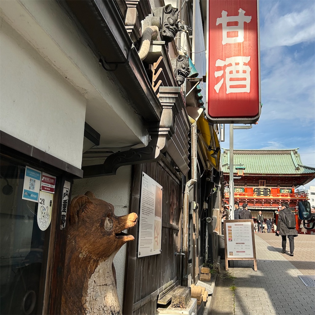 f:id:koshikakeol:20241207203819j:image
