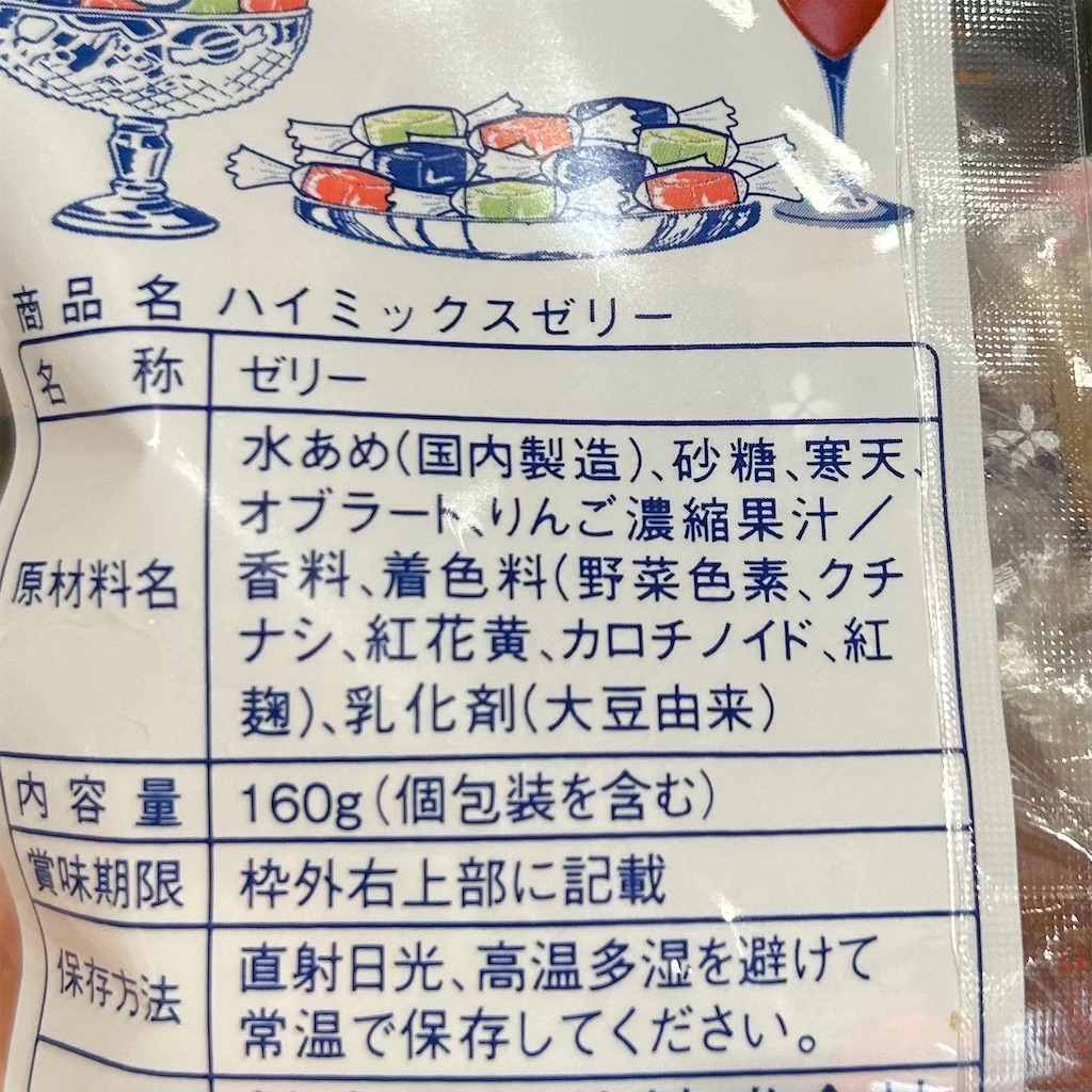 f:id:koshikakeol:20241208090947j:image
