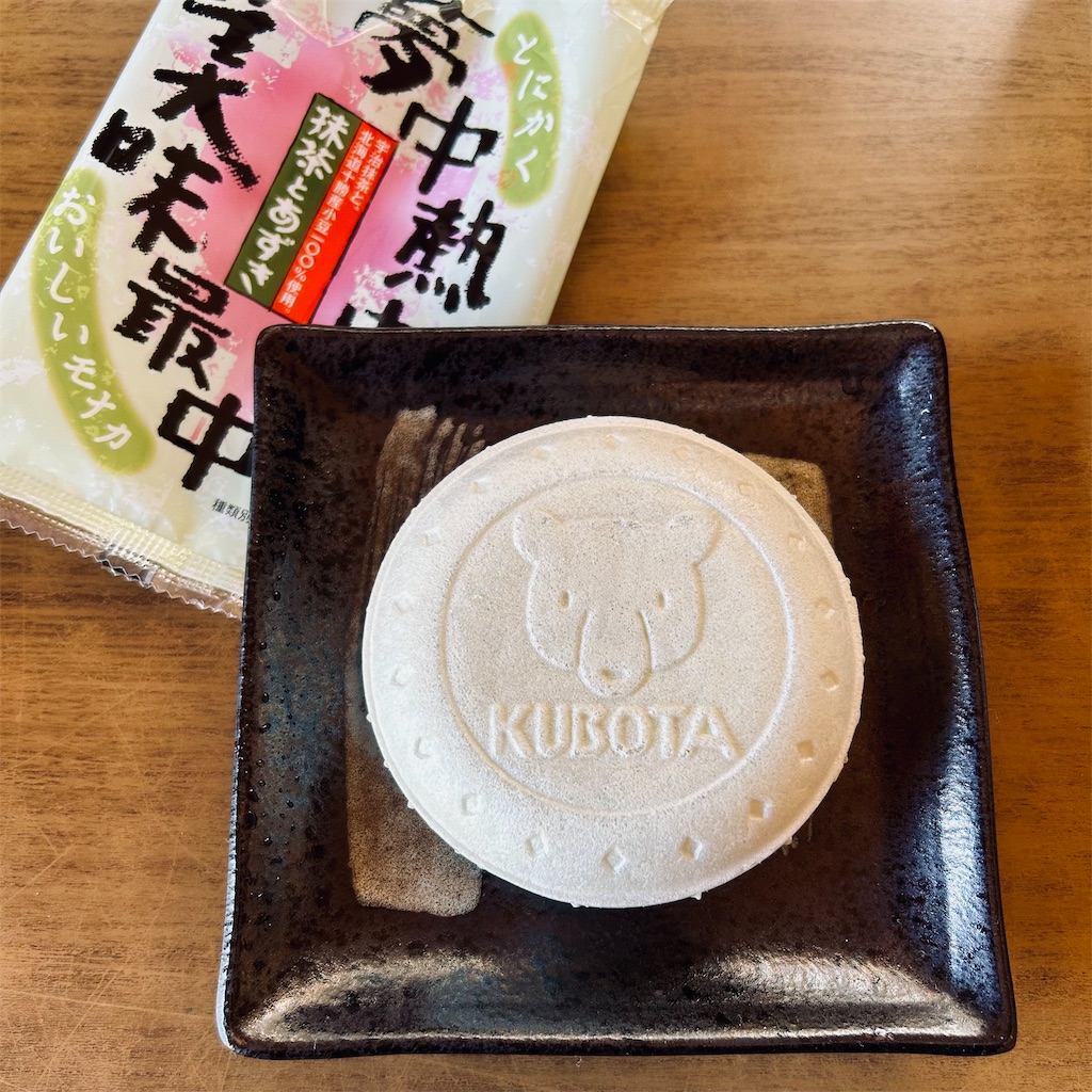 f:id:koshikakeol:20241214130035j:image