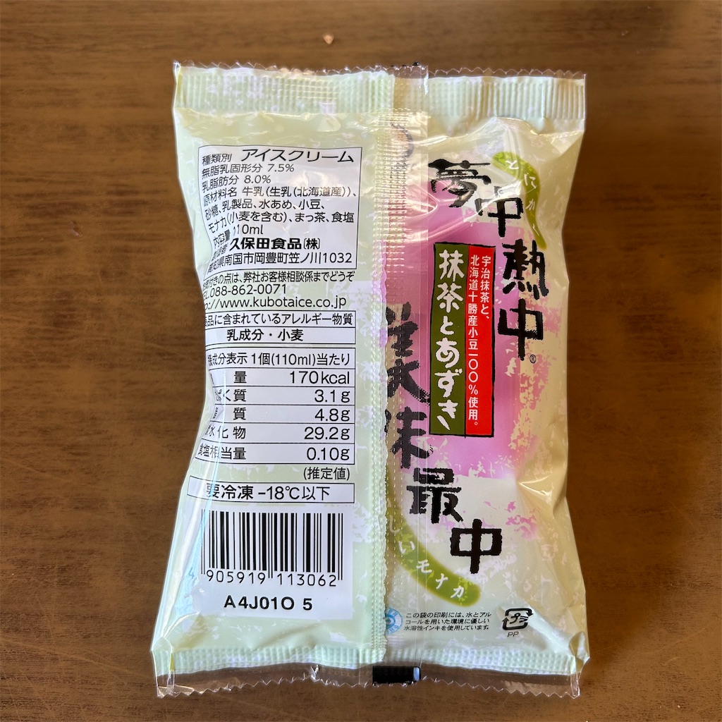 f:id:koshikakeol:20241214130053j:image