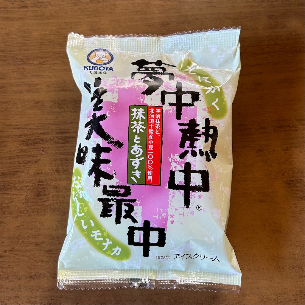 f:id:koshikakeol:20241214130101j:image