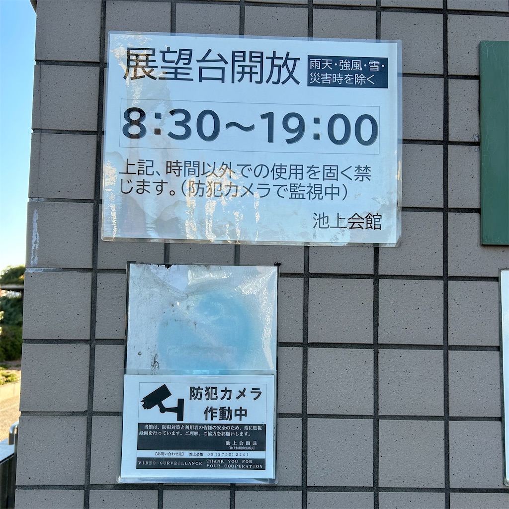 f:id:koshikakeol:20241216190303j:image