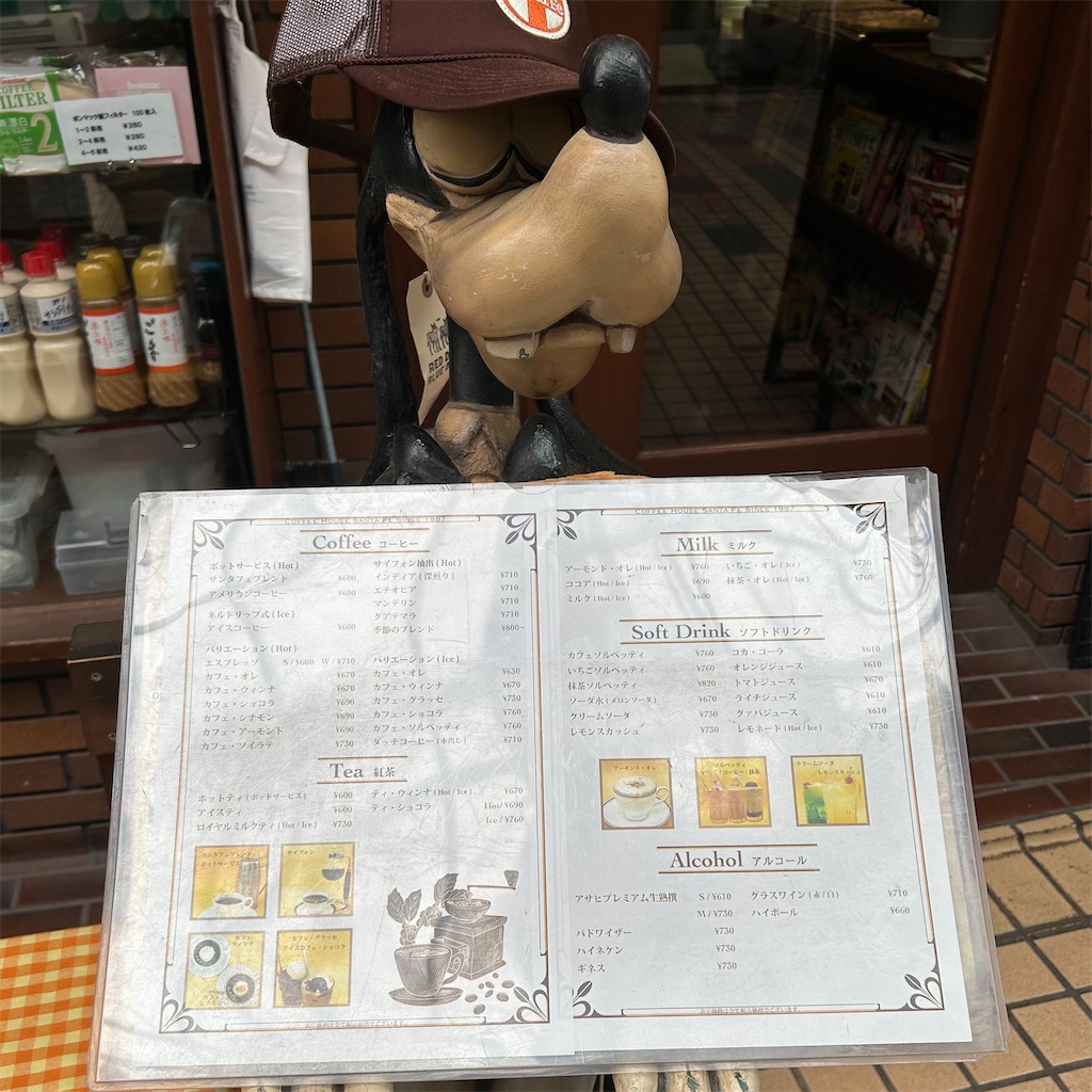 f:id:koshikakeol:20241216190652j:image