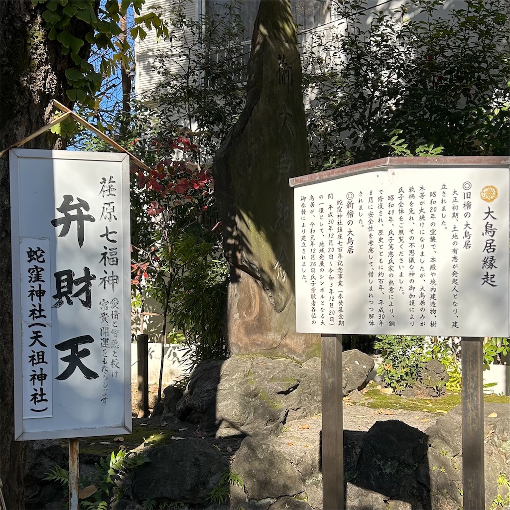 f:id:koshikakeol:20241216202108j:image