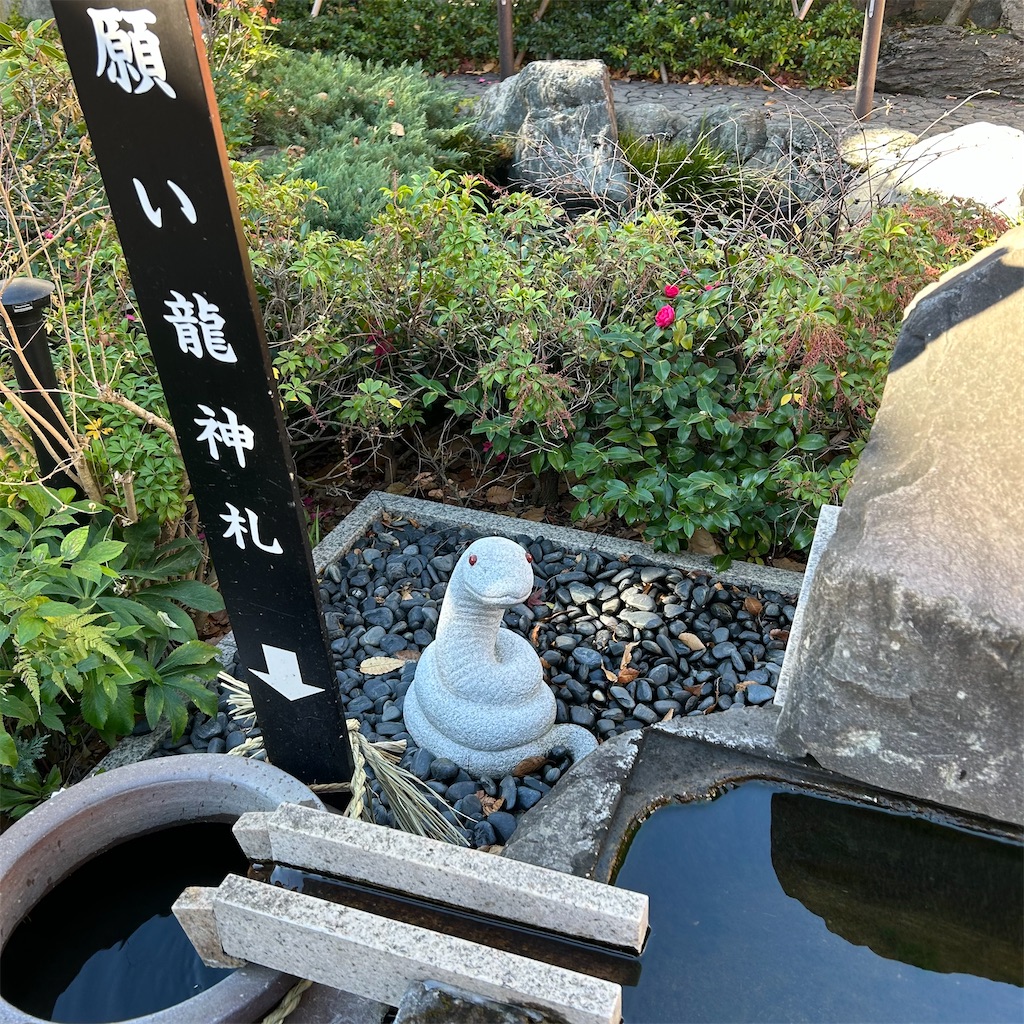 f:id:koshikakeol:20241216212416j:image