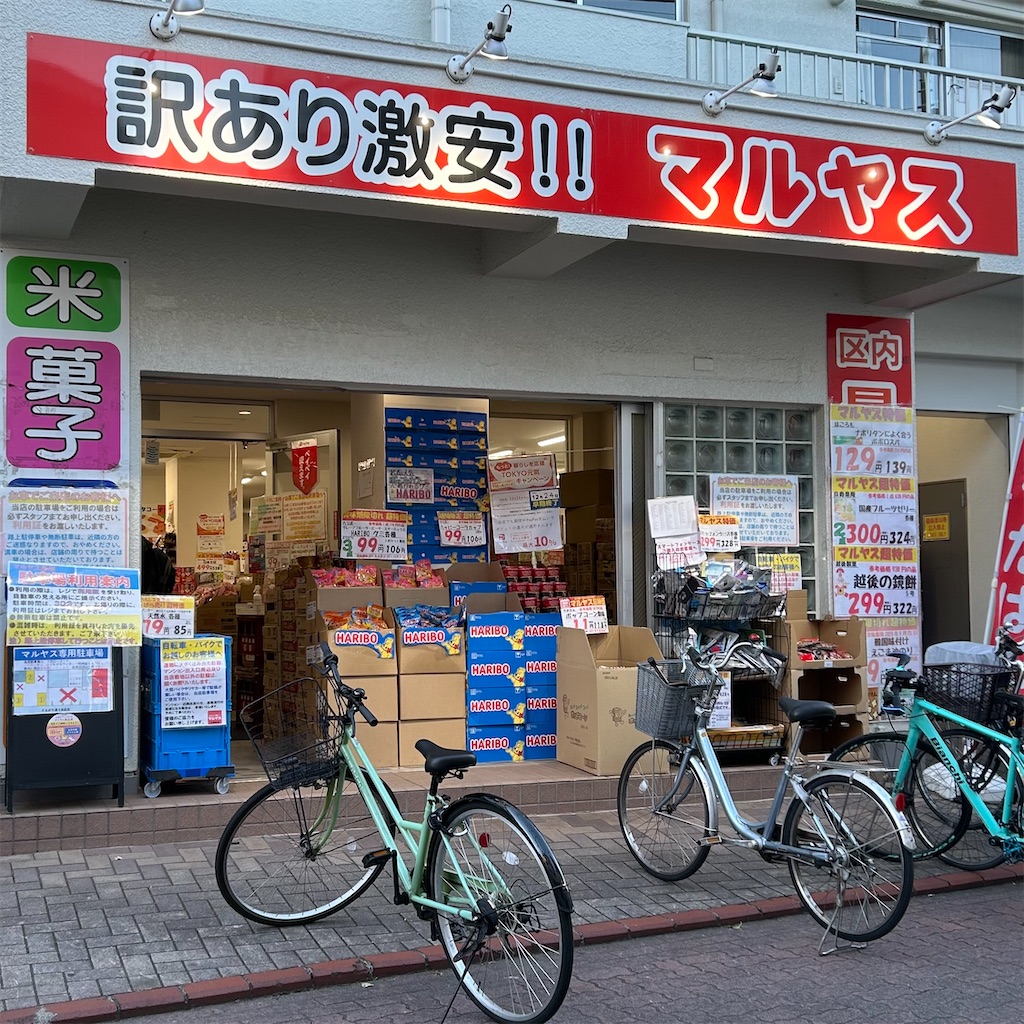 f:id:koshikakeol:20241222182840j:image