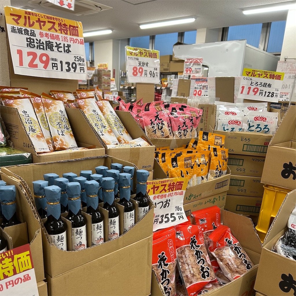 f:id:koshikakeol:20241222182953j:image