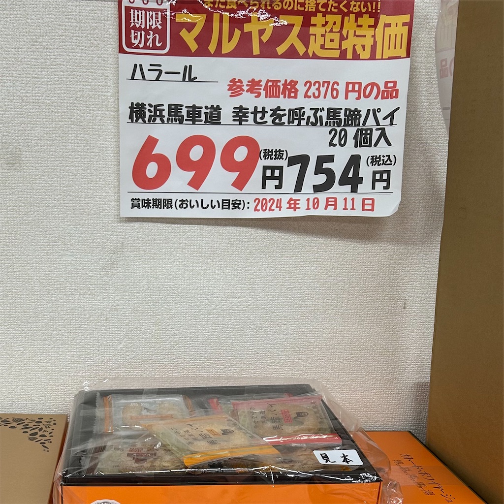 f:id:koshikakeol:20241222183107j:image f:id:koshikakeol:20241222183107j:image