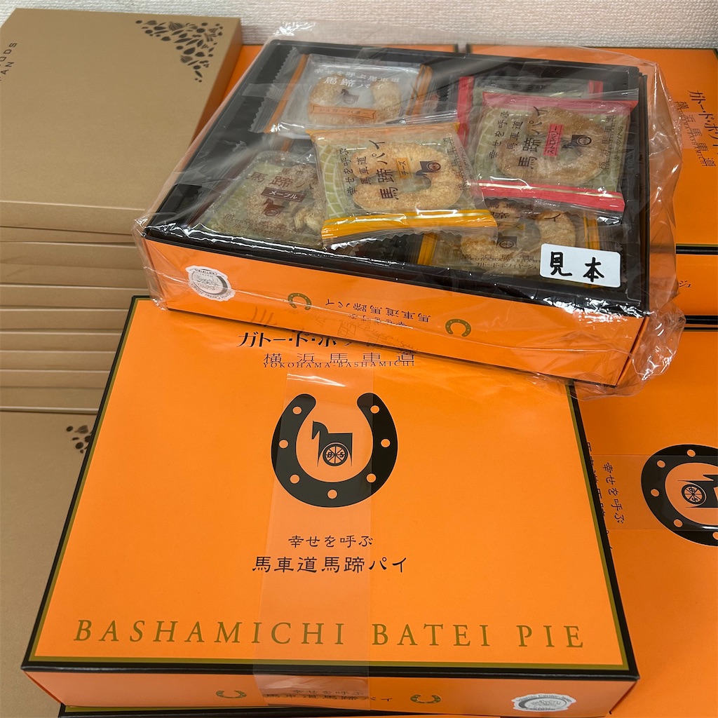 f:id:koshikakeol:20241222183112j:image f:id:koshikakeol:20241222183112j:image