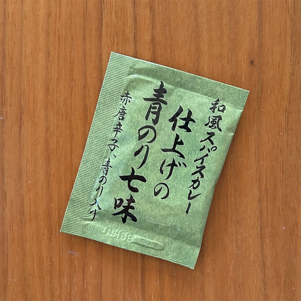f:id:koshikakeol:20250104123852j:image f:id:koshikakeol:20250104123852j:image