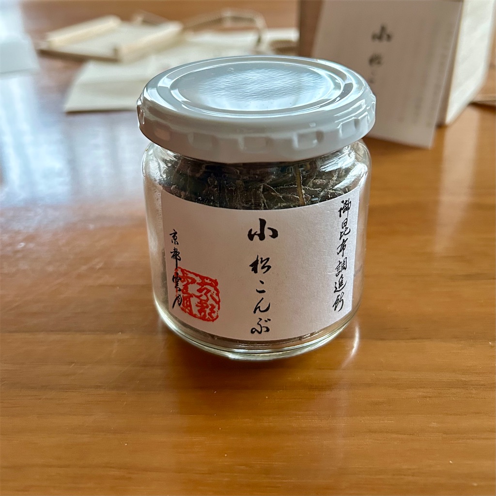 f:id:koshikakeol:20250112125545j:image
