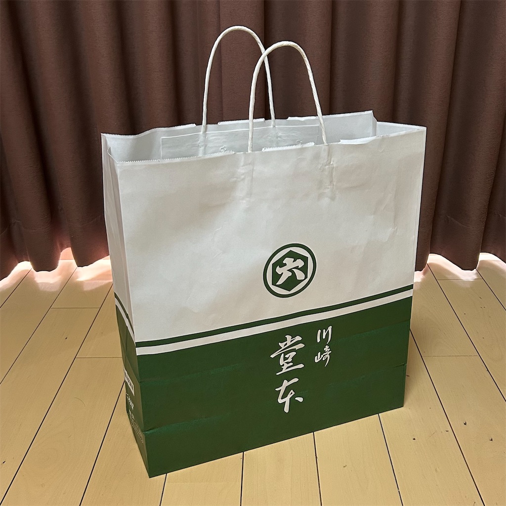 f:id:koshikakeol:20250118124432j:image