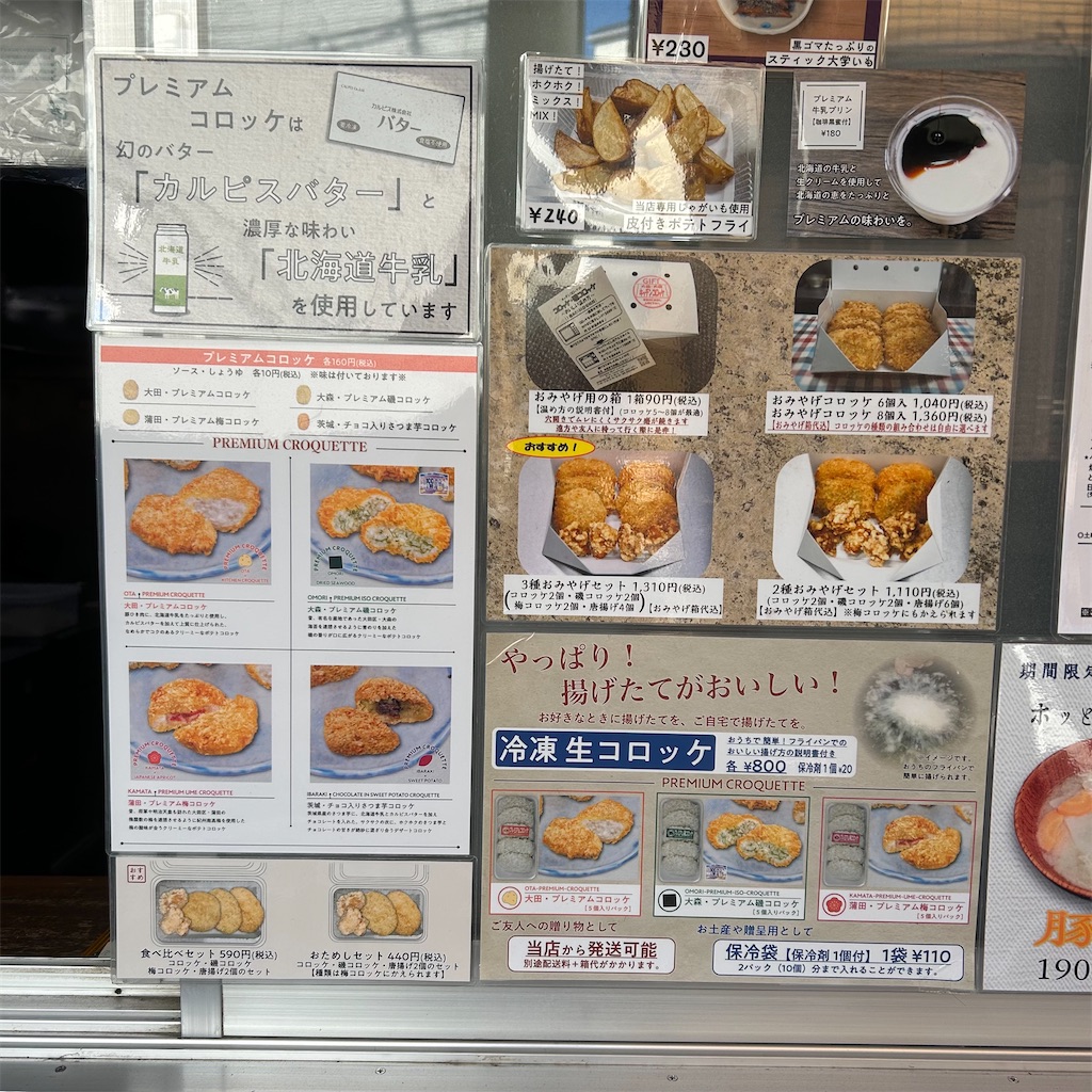 f:id:koshikakeol:20250202182619j:image