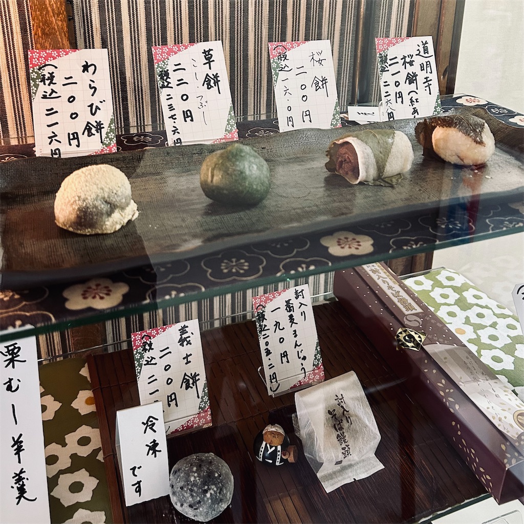 f:id:koshikakeol:20250301114844j:image