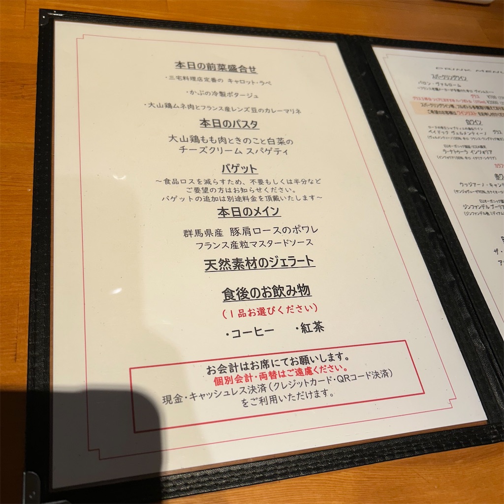 f:id:koshikakeol:20250316182446j:image