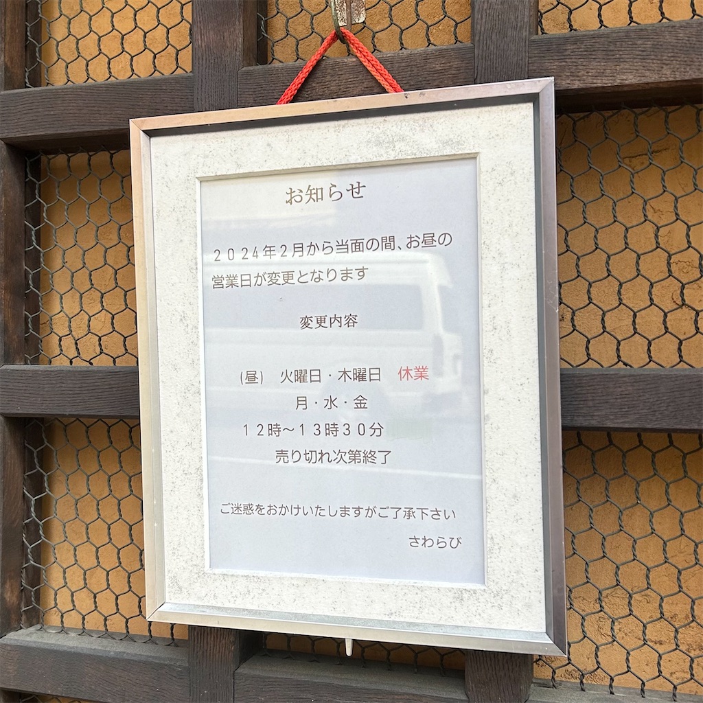 f:id:koshikakeol:20250328164333j:image