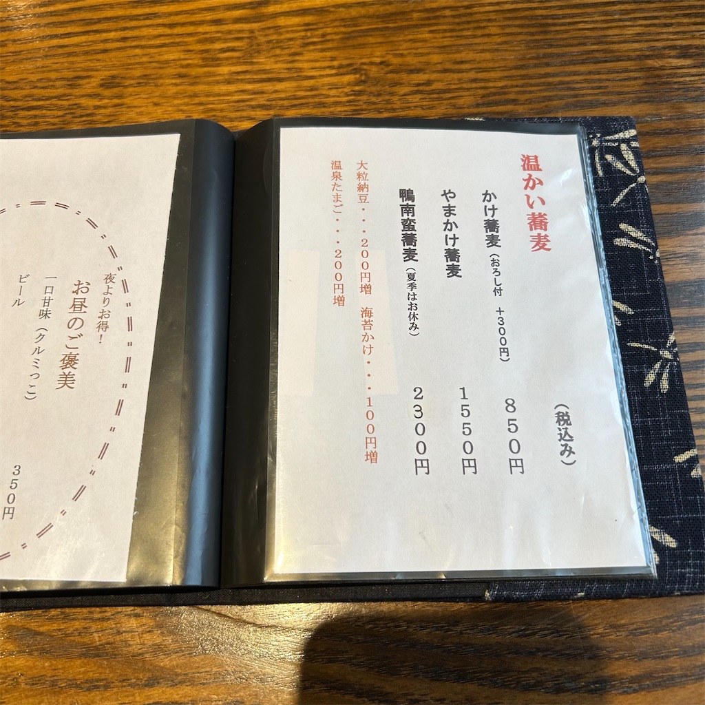 f:id:koshikakeol:20250328164356j:image