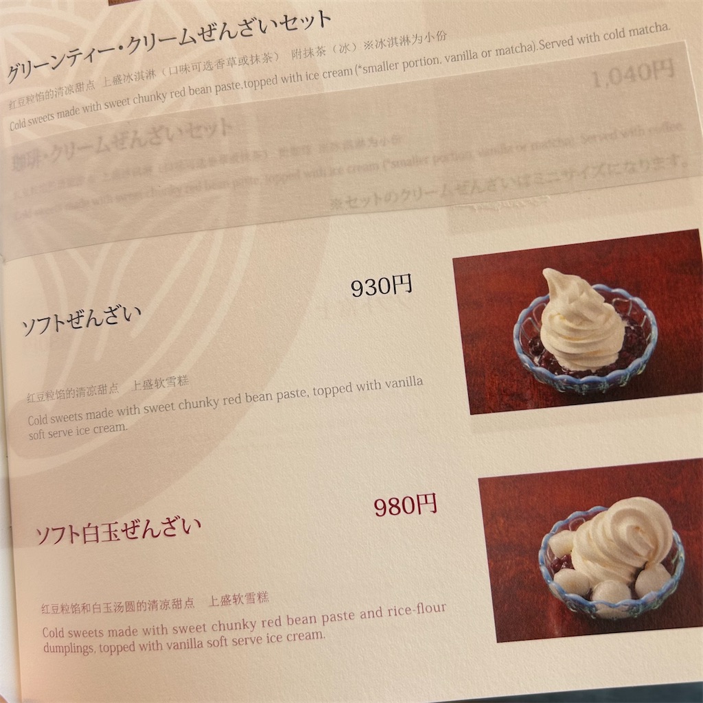f:id:koshikakeol:20250328164501j:image f:id:koshikakeol:20250328164501j:image