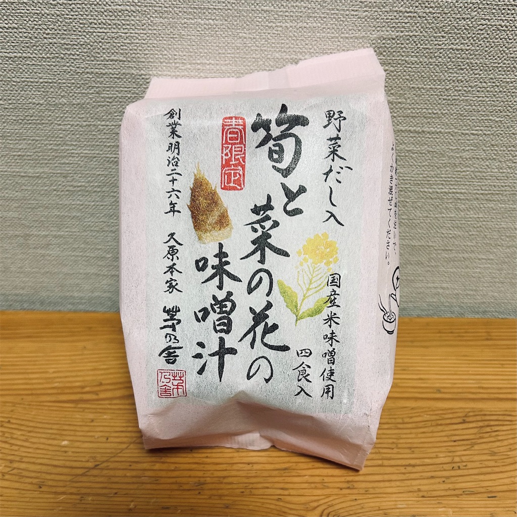 f:id:koshikakeol:20250330131313j:image f:id:koshikakeol:20250330131313j:image