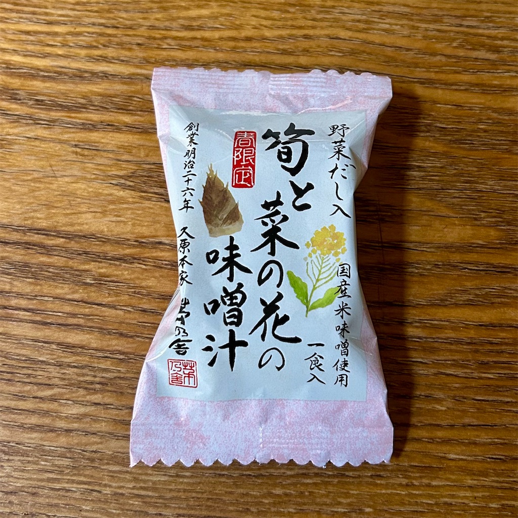 f:id:koshikakeol:20250330131329j:image f:id:koshikakeol:20250330131329j:image