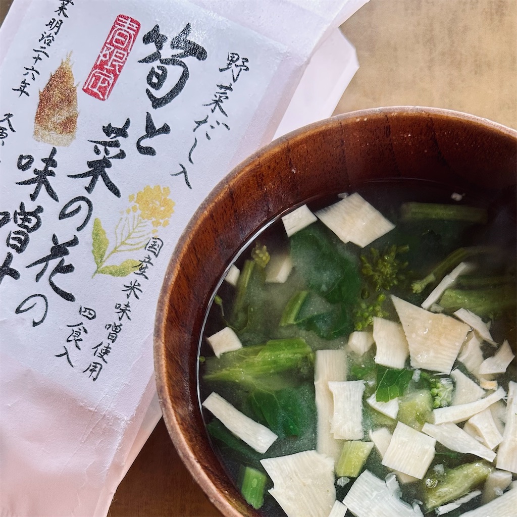 f:id:koshikakeol:20250330194046j:image f:id:koshikakeol:20250330194046j:image